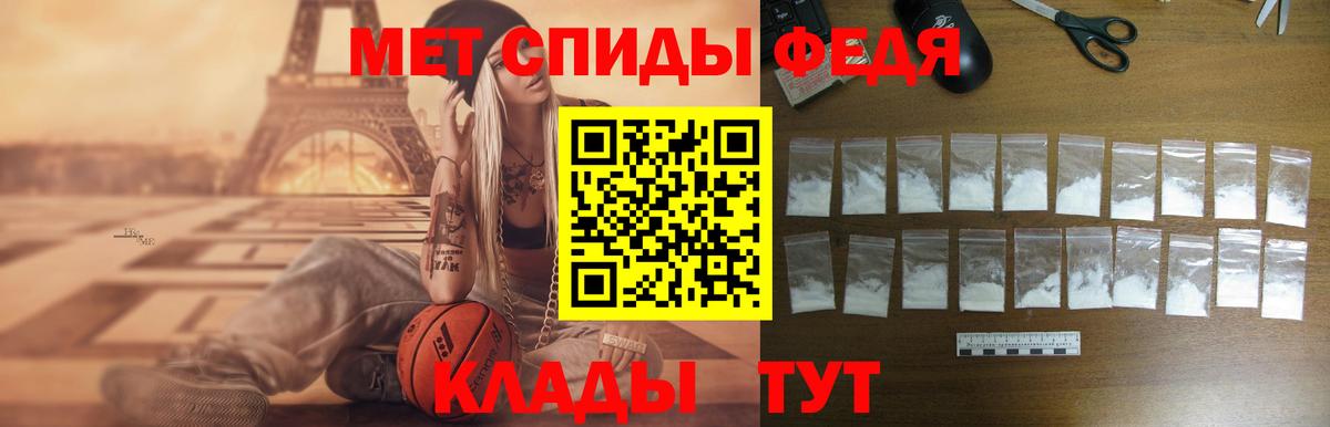 Мурманск  Амфетамин  Вход с VPN  Амфетамин VHQ 