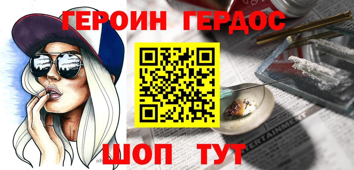 Гашиш Мурманск