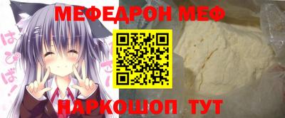 крисы Гусиноозёрск