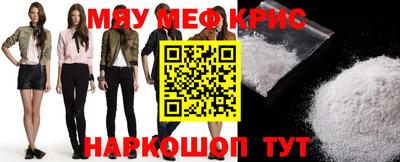 ALPHA-PVP Гусь-Хрустальный