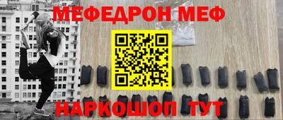 ALPHA-PVP Гусь-Хрустальный