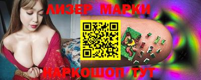 крисы Гусиноозёрск