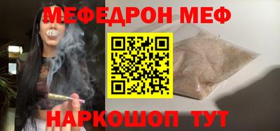 крисы Гусиноозёрск