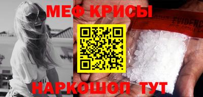 ALPHA-PVP Гусь-Хрустальный