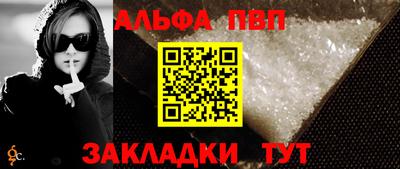 крисы Гусиноозёрск
