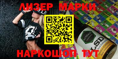 крисы Гусиноозёрск
