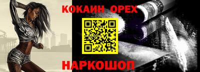 крисы Гусиноозёрск