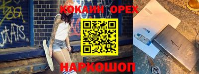 альфа пвп Гусев