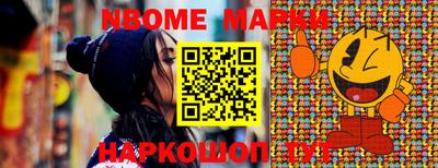 крисы Гусиноозёрск