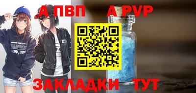 ALPHA-PVP Гусь-Хрустальный