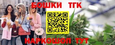 крисы Гусиноозёрск