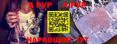 крисы Гусиноозёрск