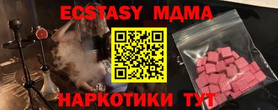 альфа пвп Гусев