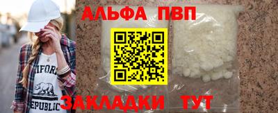 крисы Гусиноозёрск