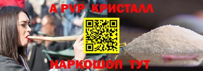 крисы Гусиноозёрск
