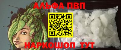 кокс Сланцы