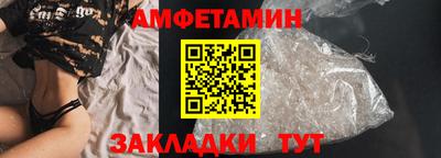 альфа пвп Гусев