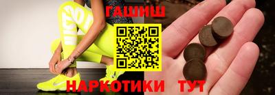 ALPHA-PVP Гусь-Хрустальный