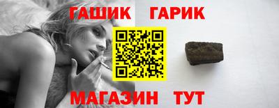 альфа пвп Гусев
