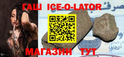 ALPHA-PVP Гусь-Хрустальный