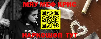 ALPHA-PVP Гусь-Хрустальный