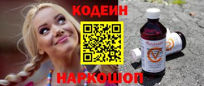 крисы Гусиноозёрск