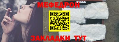 мет Славянск-на-Кубани