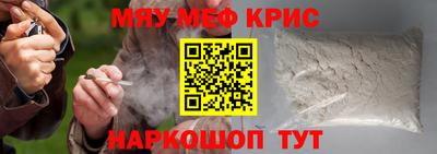 альфа пвп Гусев