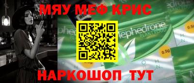 альфа пвп Гусев