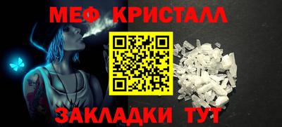 крисы Гусиноозёрск