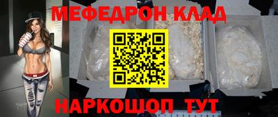 крисы Гусиноозёрск