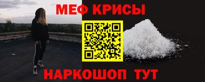 крисы Гусиноозёрск