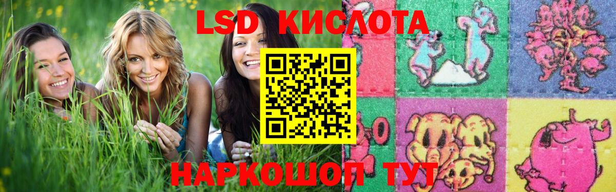 Лсд 25 экстази  ЛСД экстази ecstasy  Мурманск  Вход с VPN  LSD-25 экстази ecstasy 