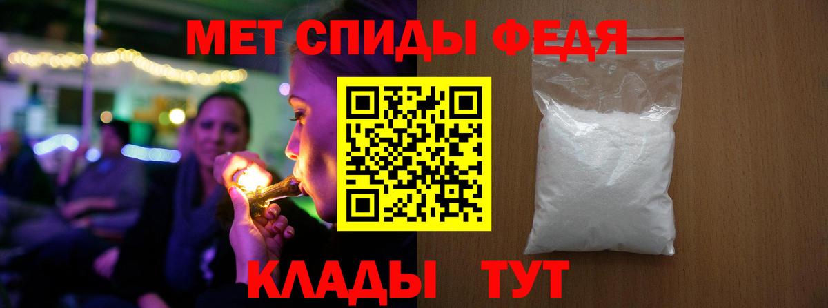 Метамфетамин витя  Вход с VPN  Мурманск 