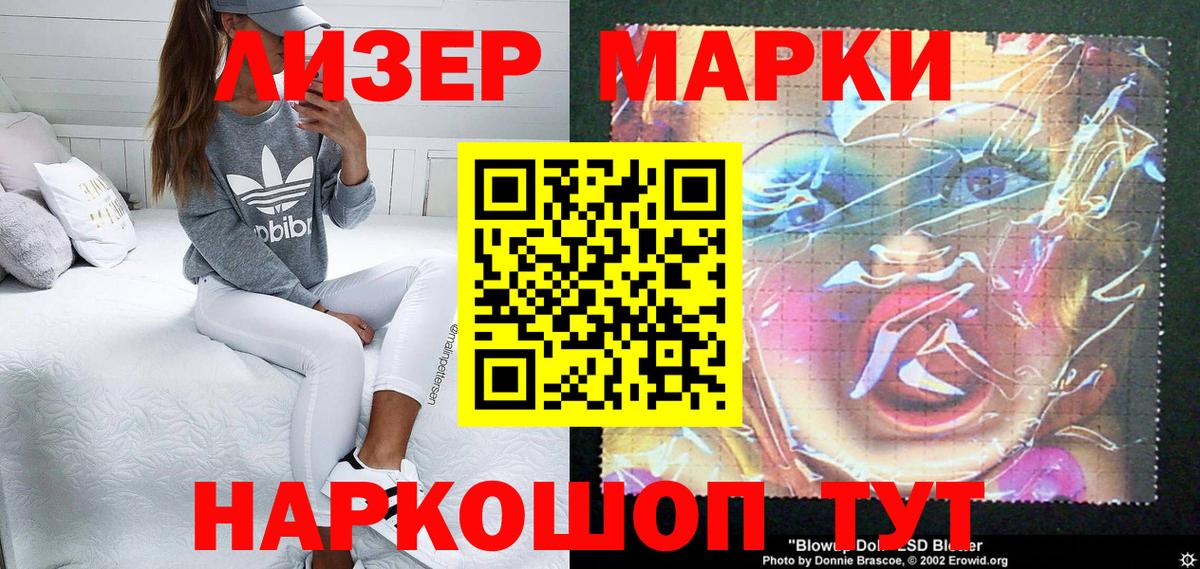 Мурманск  Вход с VPN  Меф МЯУ МЯУ кристаллы  КОКАИН  MDMA  Экстази  ГАШ  Канабис 
