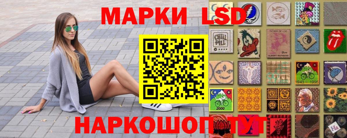 Марки 25I-NBOMe  Наркотические марки 1,8мг  Мурманск  Вход с VPN  наркотики  Наркотические марки 1,8мг 