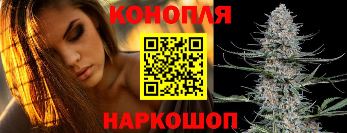 Бошки Шишки MAZAR  МАРИХУАНА сатива  Мурманск  Вход с VPN  Шишки марихуана планчик  МАРИХУАНА OG Kush 